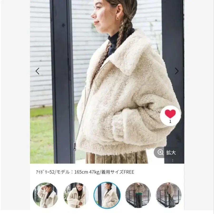 2번째 상품 이미지