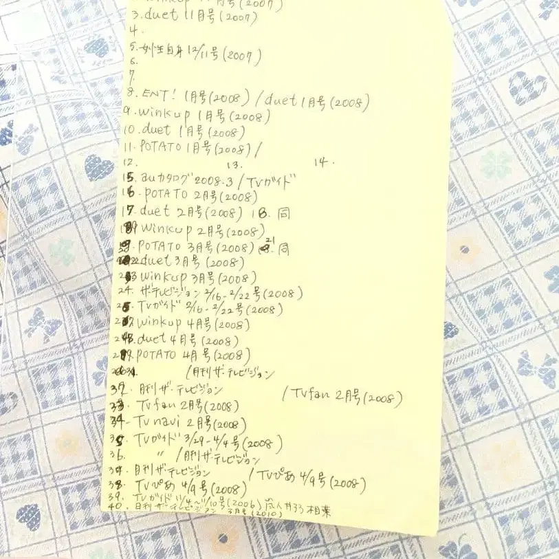 2번째 상품 이미지