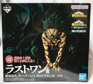 제일복권 히로아카 라스트 원상 미도리야 이즈쿠 오버레이