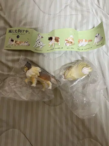 개 피규어 바람에 지지 않고 2체 세트