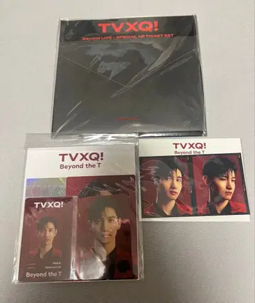 동방신기 창민 심창민 Beyond the T 굿즈