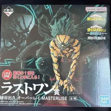 히로아카 제일복권 더 멀리 라스트 원 미도리야 이즈쿠