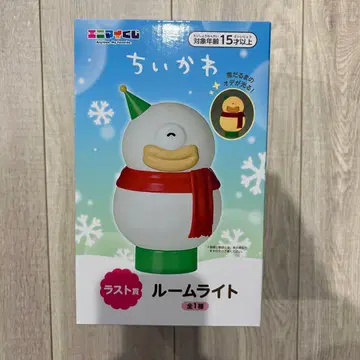 치이카와 (먼작귀) 룸 라이트 라스트상