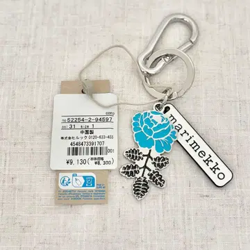 marimekko 마리메꼬 Puhallus Vihkiruusu key