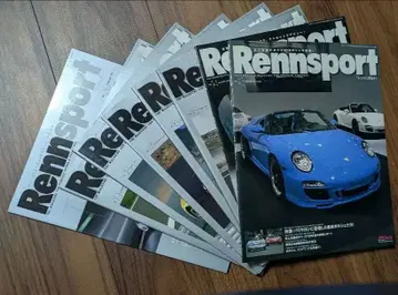 Rennsport 포르쉐 매거진 8권 세트