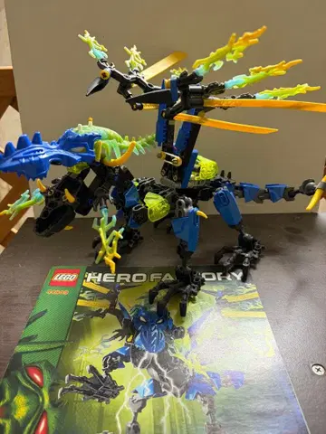 레고 히어로 팩토리 44009