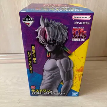 단다단 제일복권 라스트 원상 지지 (변신) MASTERLISE