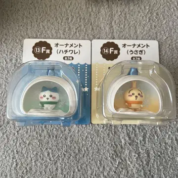 에니마이 복권 오너먼트 2개 세트