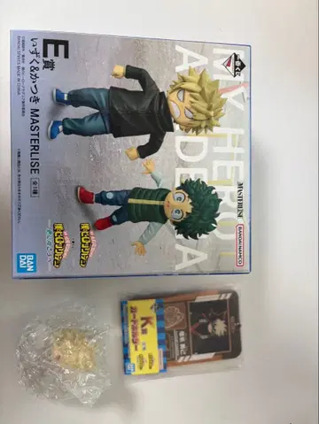 히로아카 더 멀리 제일복권 E상 세트