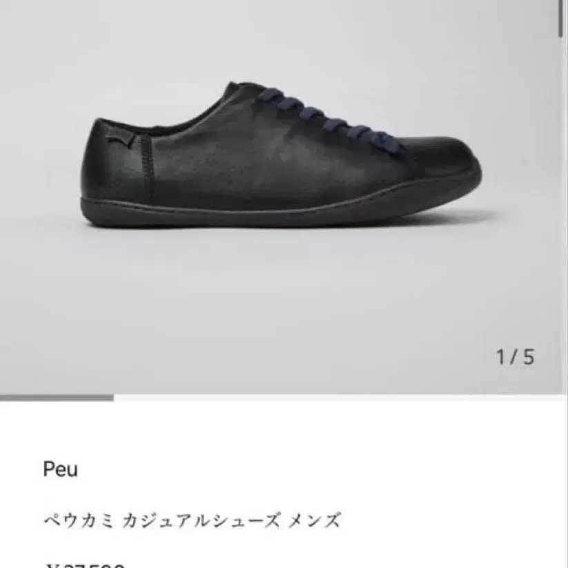 1번째 상품 이미지