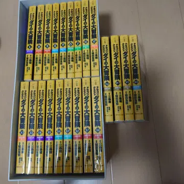 [ 전권 ] 드래곤 퀘스트 다이의 대모험