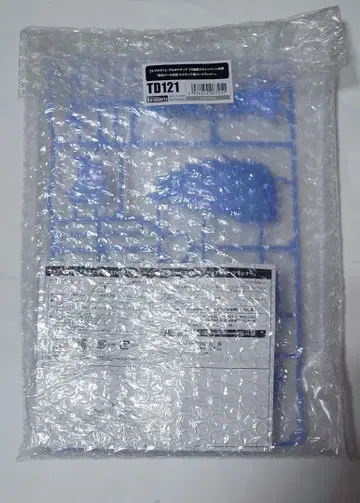 편광 펄 형성 루미 티아 날개 부품 러너 코토부키야 복권