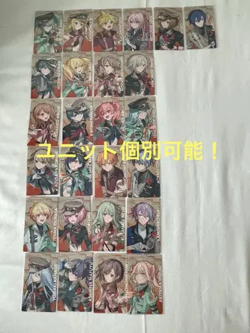 프로세카 세카라이5th 에피카 정리