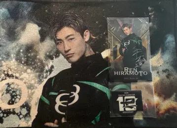 RIZIN 제일복권 아크릴 스탠드 타월 히라모토 렌