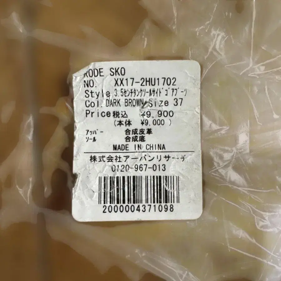 8번째 상품 이미지