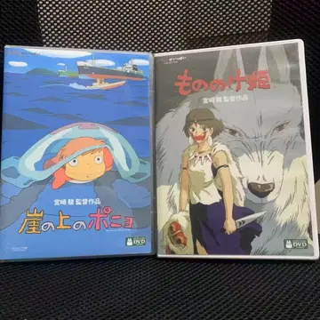 벼랑 위의 포뇨 & 모노노케 히메 DVD 세트 2매