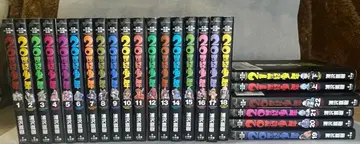 [명작] 20세기 소년 전 22권 세트 플러스 상하의 세트