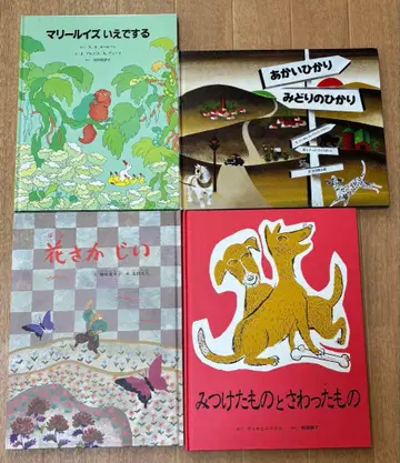 그림책 세트 15권 세트