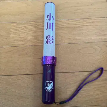 노기자카46 오가와 아야 응원봉