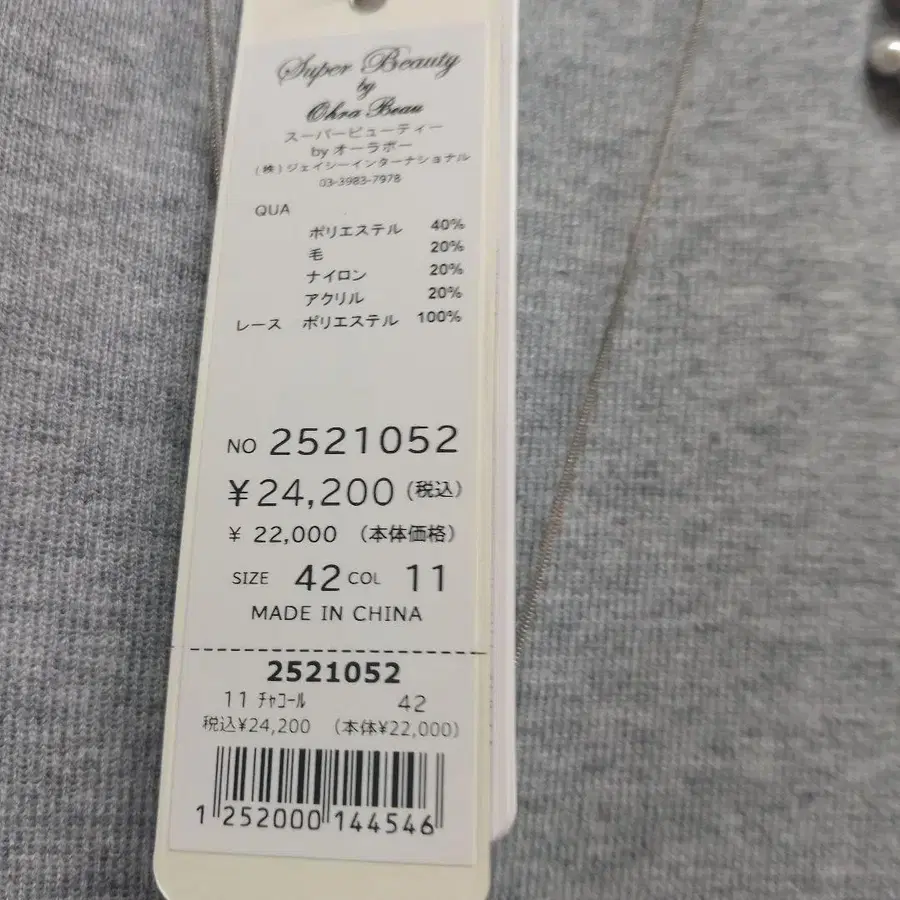 9번째 상품 이미지