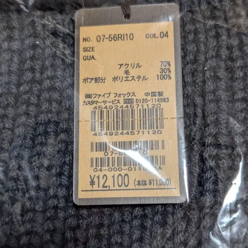 4번째 상품 이미지