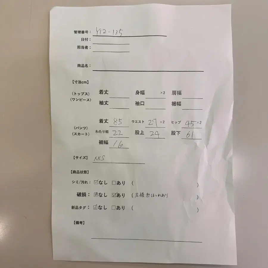 10번째 상품 이미지