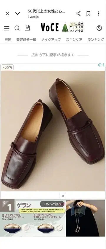 다크 브라운 가죽 로퍼