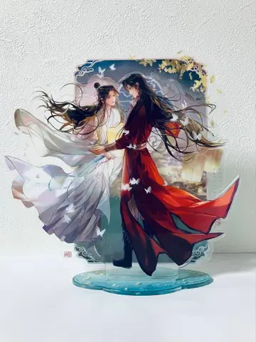 천관사복 명등천잔 아크릴 스탠드