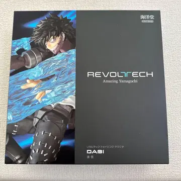 히로아카 다비 어메이징 야마구치 가동 피규어 미개봉 아메야마