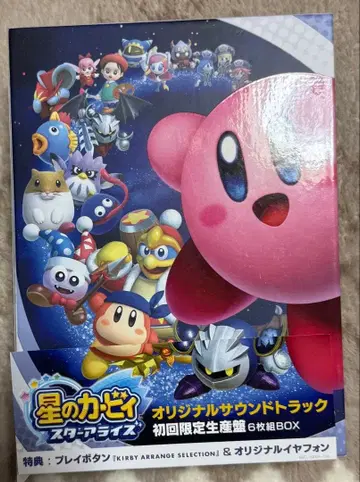 별의 커비 스타얼라이즈 사운드트랙