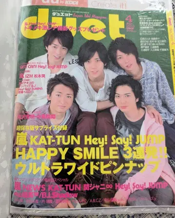 아이바 마사키 아라시 키리누키 2010년경