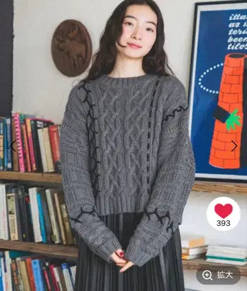 미사용품 니코앤드 케이블 짜임 그레이 긴팔 니트 스웨터 M 사이즈