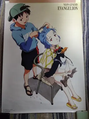 B2 포스터 에반게리온 이발