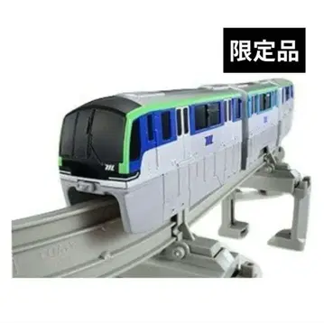 [ 한정품 ] 프라레일 한정판 차량 도쿄 모노레일 10000계 세트