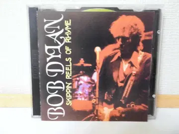 밥 딜런 Skippin' Reels of Rhyme (2CD)