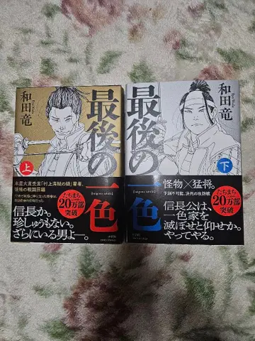 마지막 한 가지 색 상하의 세트