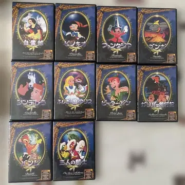 디즈니 애니메이션 DVD 10개 세트