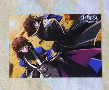 코드 기어스 인터넷 프린트 브로마이드 를르슈 스자크