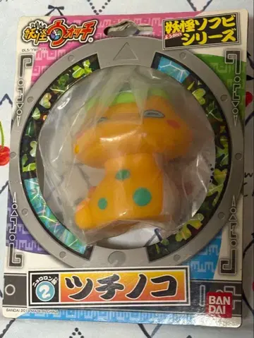 요괴워치 요괴 소프트 비닐 시리즈 츠치노코