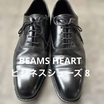 BEAMS HEART 비즈니스 슈즈 8