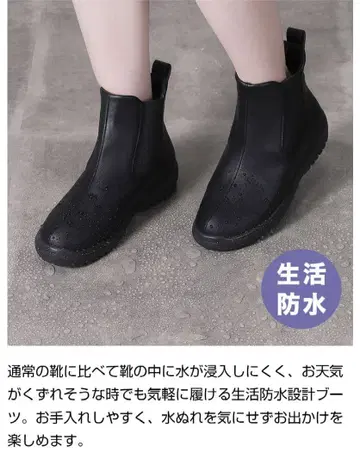 눈에 대한 대비는 만전인가요? 있으면 안심! 판지 레인 스텝 24.0cm