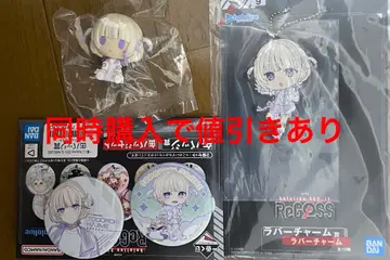 리그로스 제일복권 토도로키 하지메 쵸코놋코 러버 캔뱃지 세트