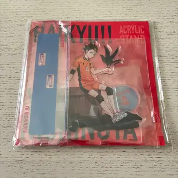 하이큐 쓰레기장의 결전 한정판 아크릴 스탠드 니시노야 유우