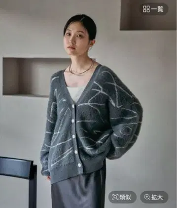 7 게이지 스케치 라인 가디건