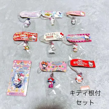 [ 미사용품 ] 키티  세트