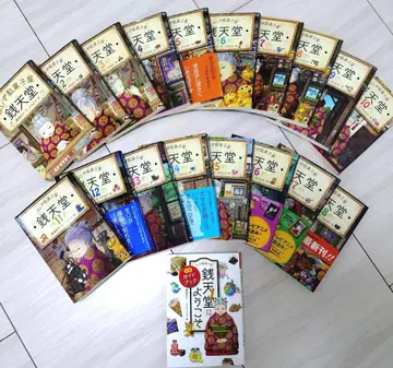 센과 센세이션 1~18권 센과 센세이션에 오신 것을 환영합니다