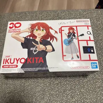 30MP 키타 이쿠요