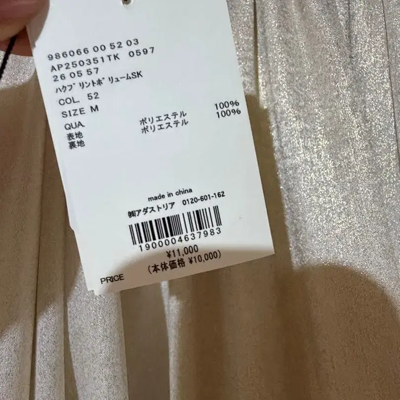 8번째 상품 이미지