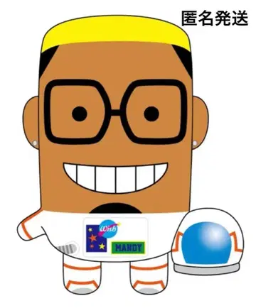 세키구치 멘디 3WAY 넥 쿠션