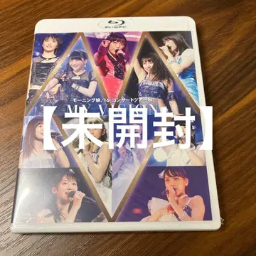 [미개봉품] 모닝구무스메 '16/콘서트 투어 가을 ~MY VISION~